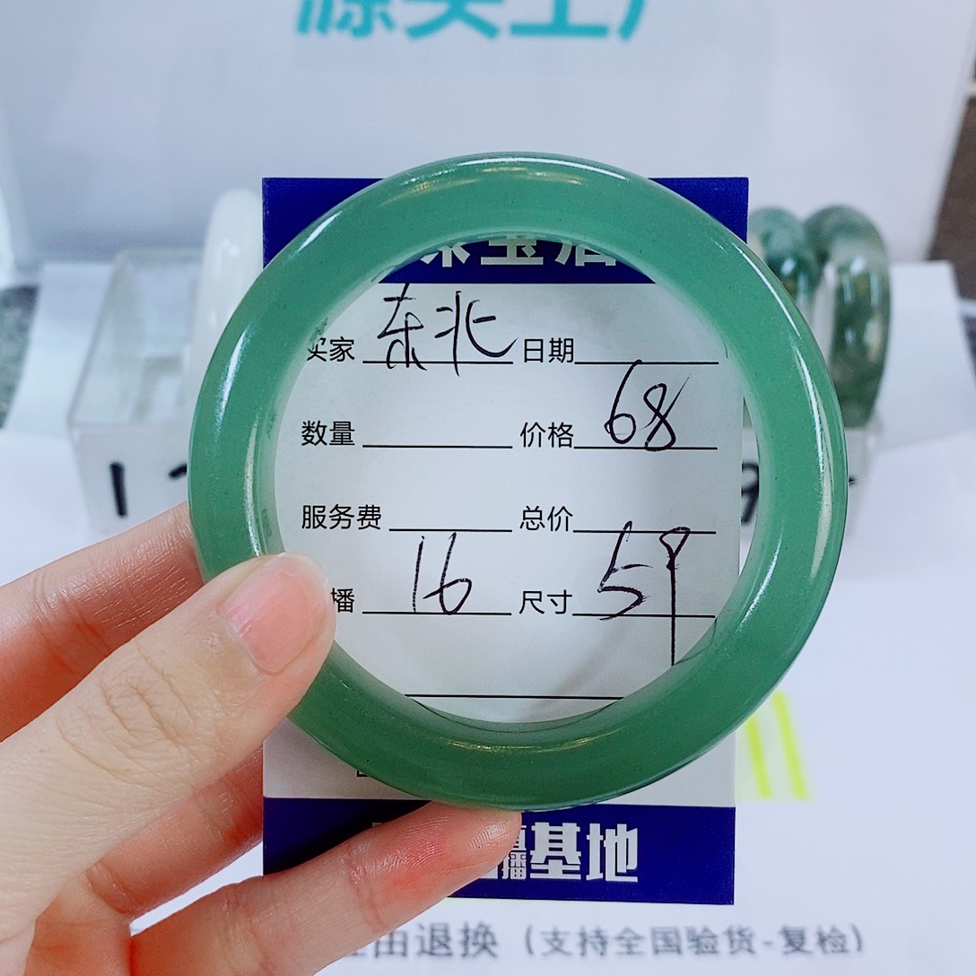 东***冰石英质玉未镶嵌手镯16