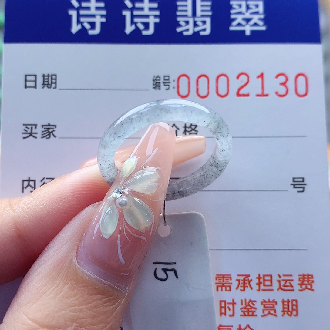 翡翠戒指未镶嵌缅甸A货