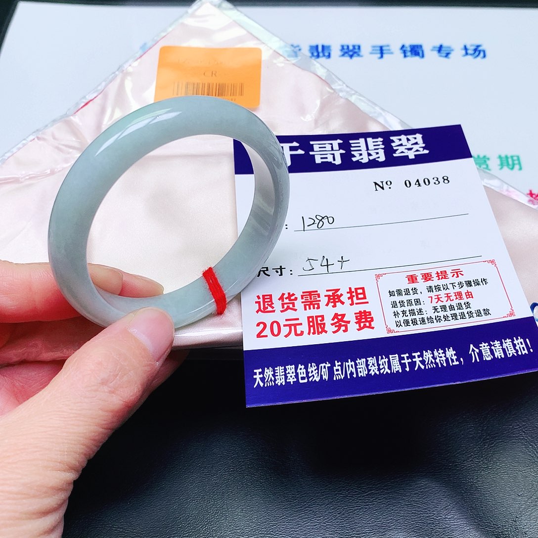 翡翠未镶嵌手镯038。      