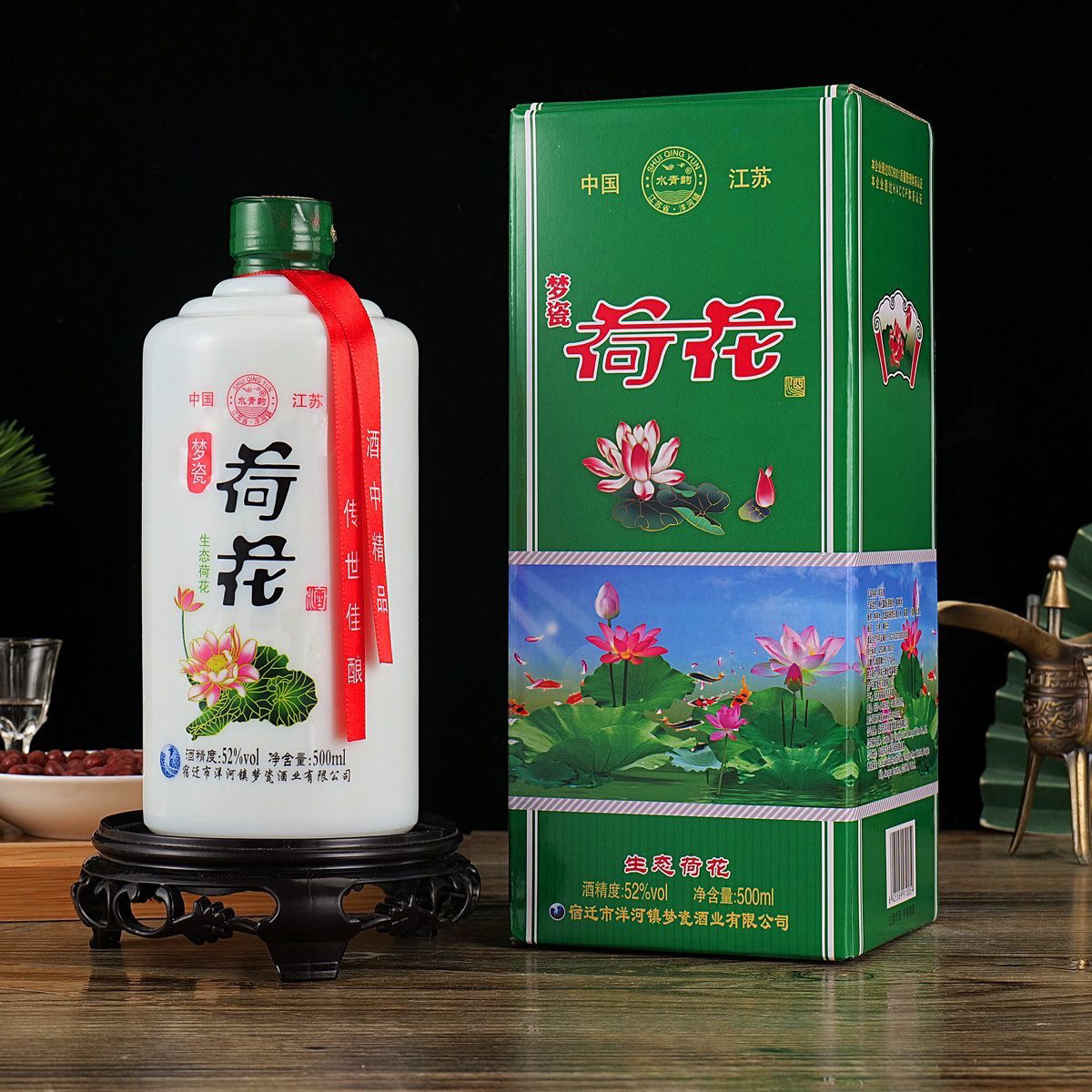 水青韵纯粮食白酒 52度浓香型 荷花酒 500ML*1瓶52度