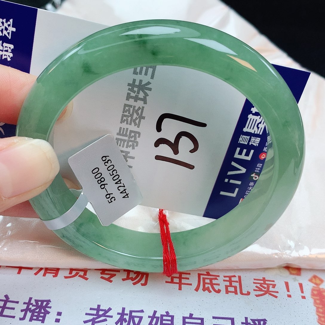 翡翠手镯未镶嵌缅甸天然A货翡翠手镯