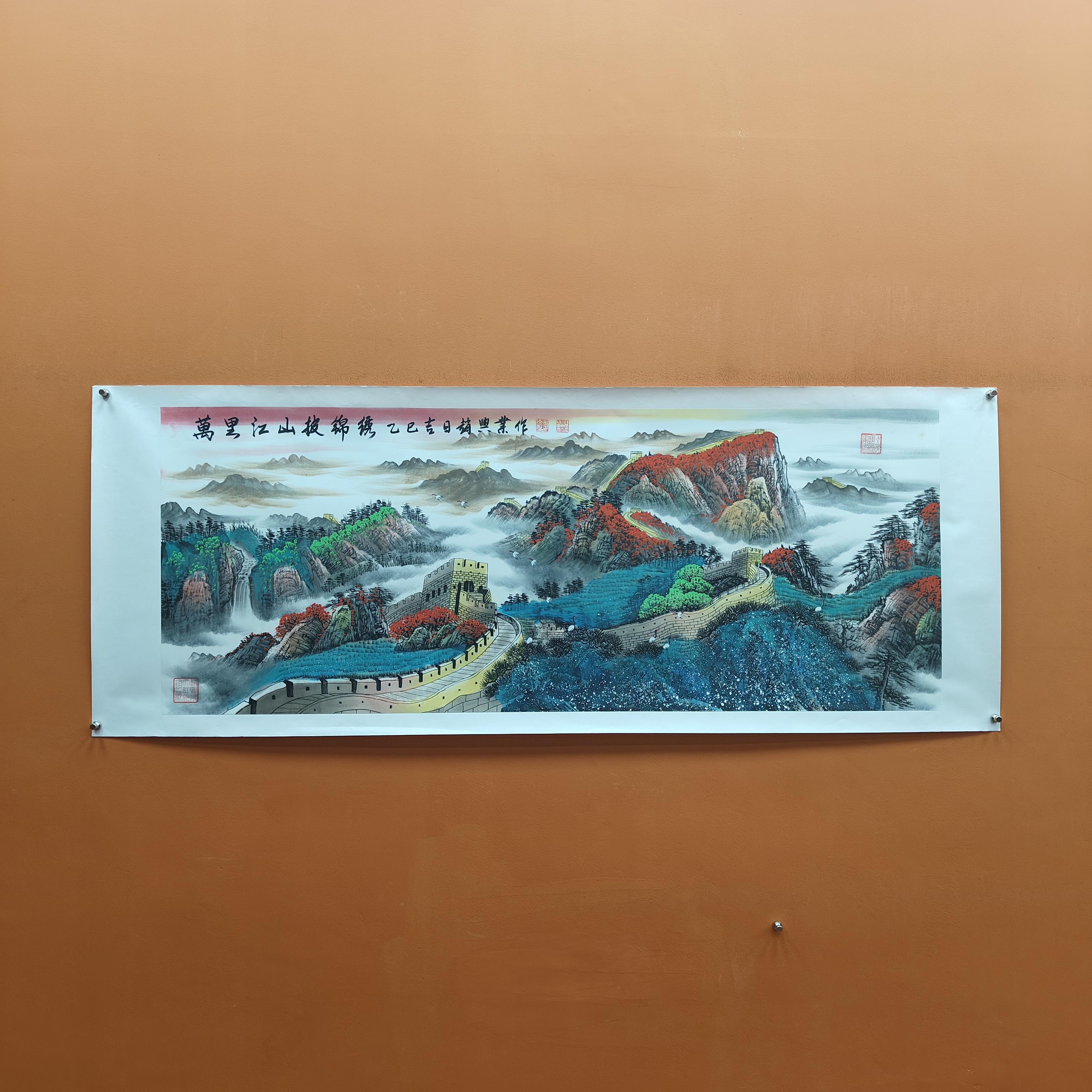 赵兴业 《万里江山披锦绣》 小六尺 托底  180*70cm -人美甄选