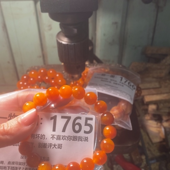 松木（琥珀木）手串/手链鸣****哥