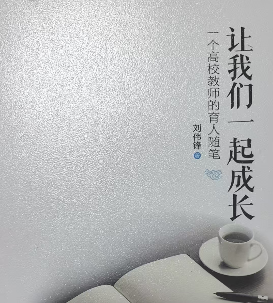 专业选择/学习方法/导师选择/考研录播课