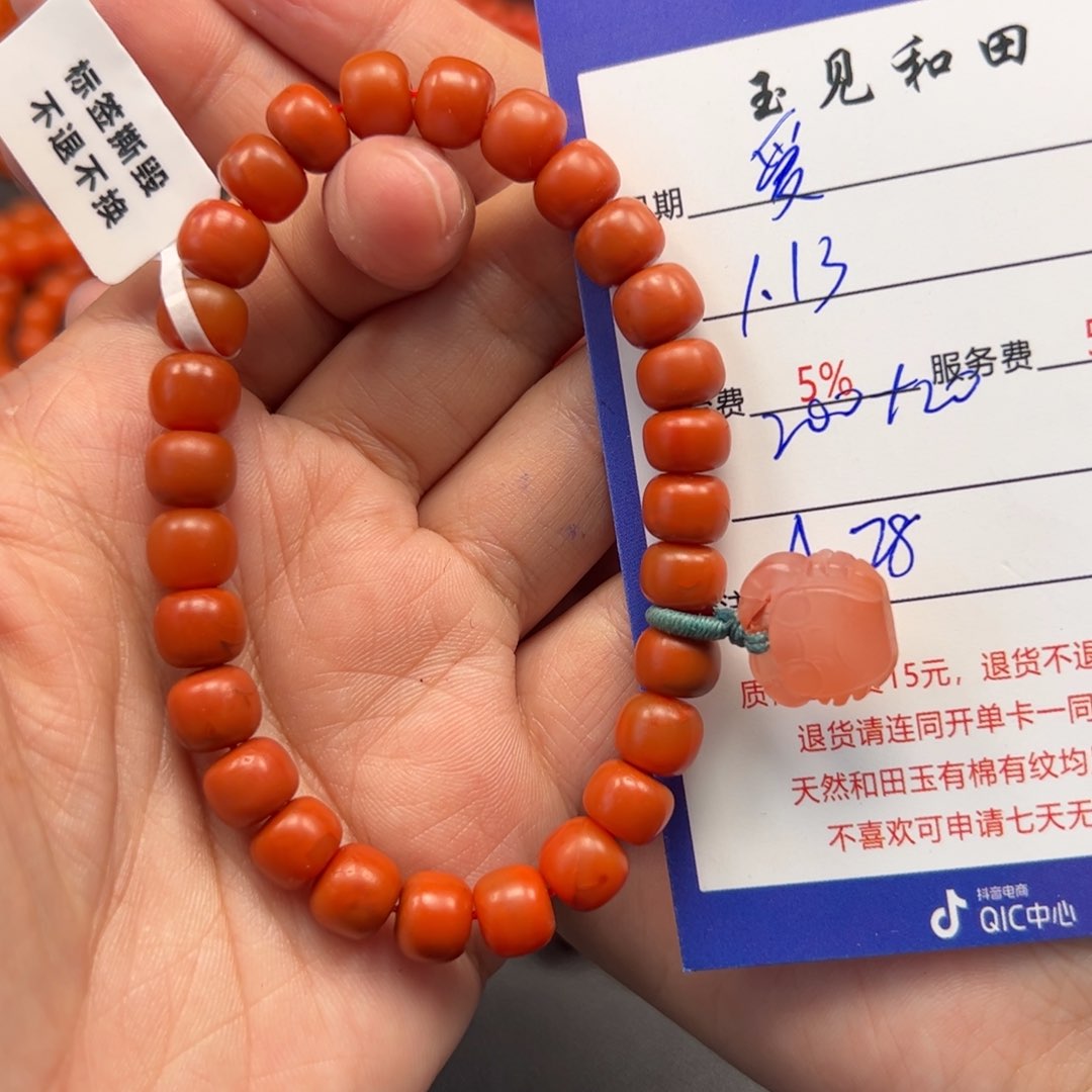 南红玛瑙手链未镶嵌爱*谁