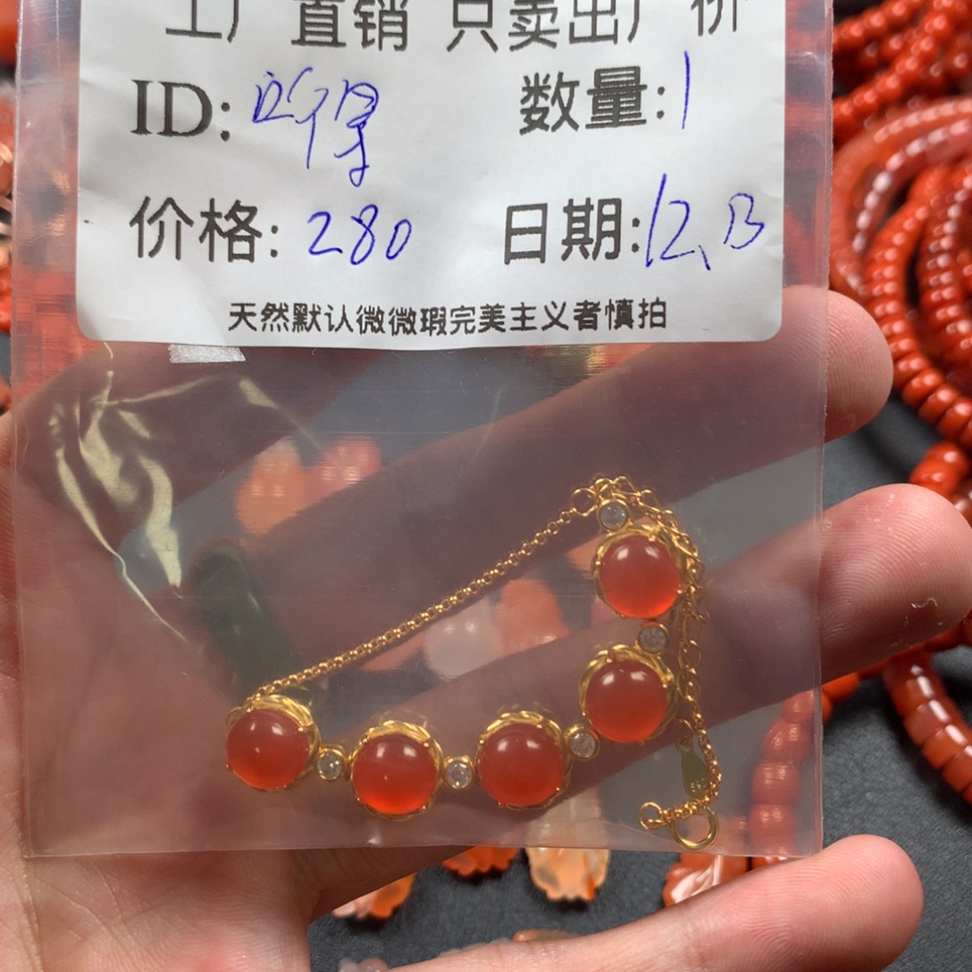 嘚****南红玛瑙未镶嵌颈饰