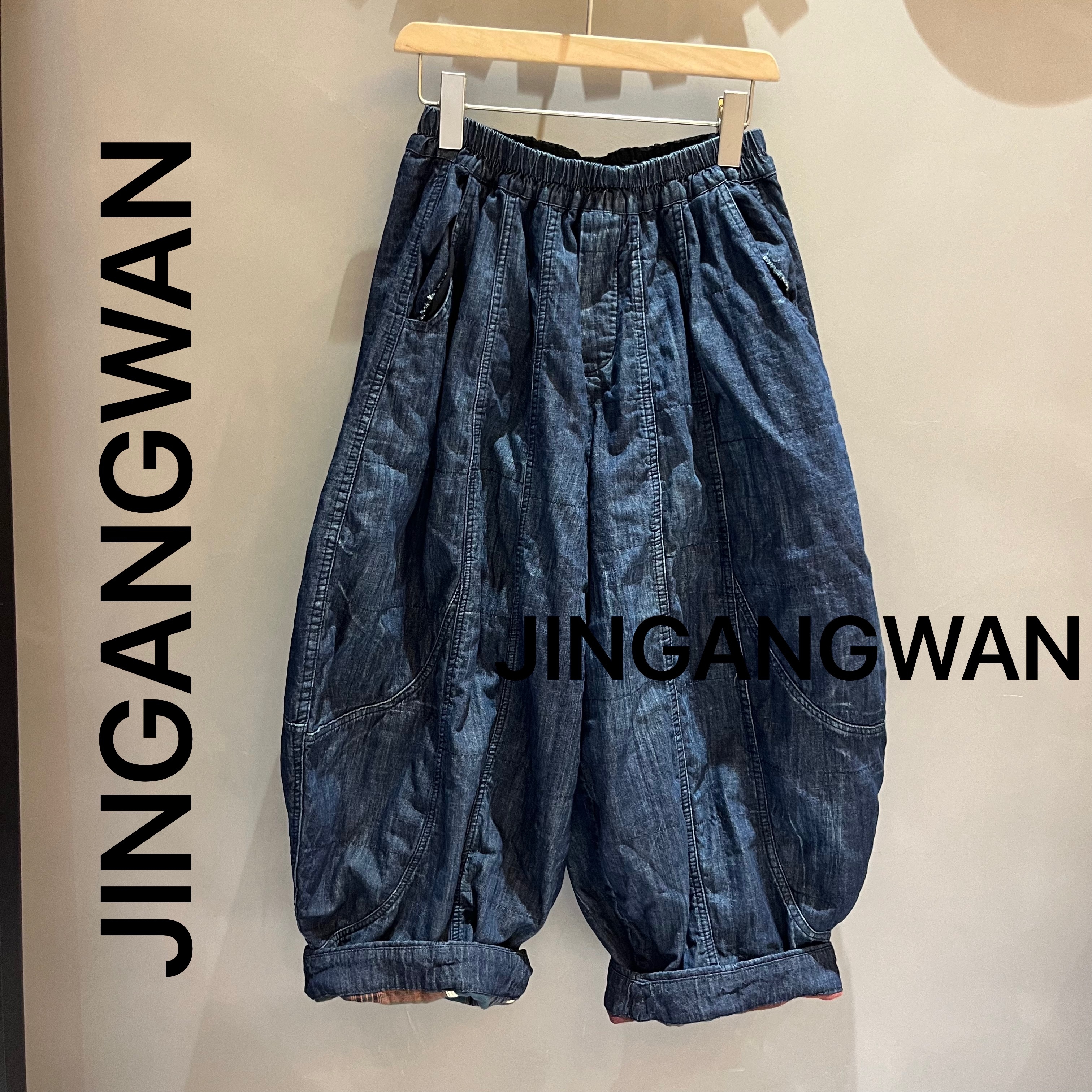 时尚拼接宽松百搭休闲牛仔裤