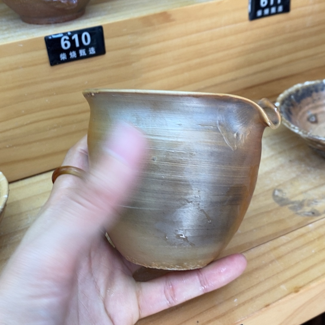 陶园柴烧 精品高货601瑕