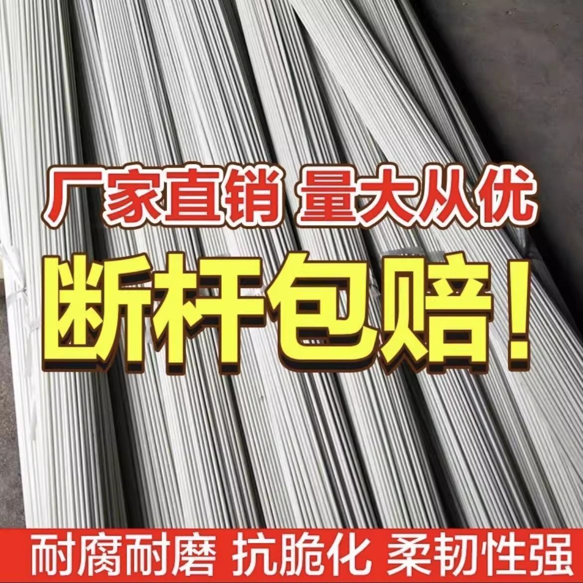 农用拱棚支架玻璃纤维杆搭棚大棚拱杆玻璃钢种菜家用蔬菜豆角架杆