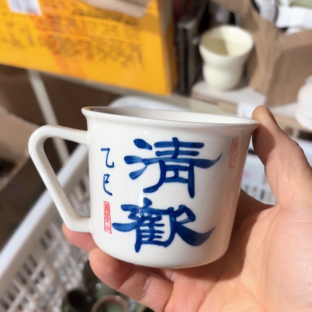 微瑕介意的不要下单