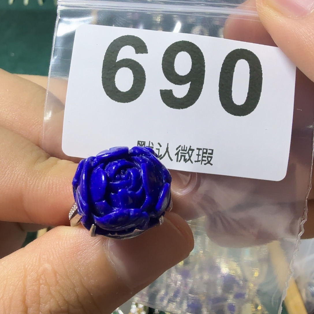 程****青金石银S925镶嵌戒指