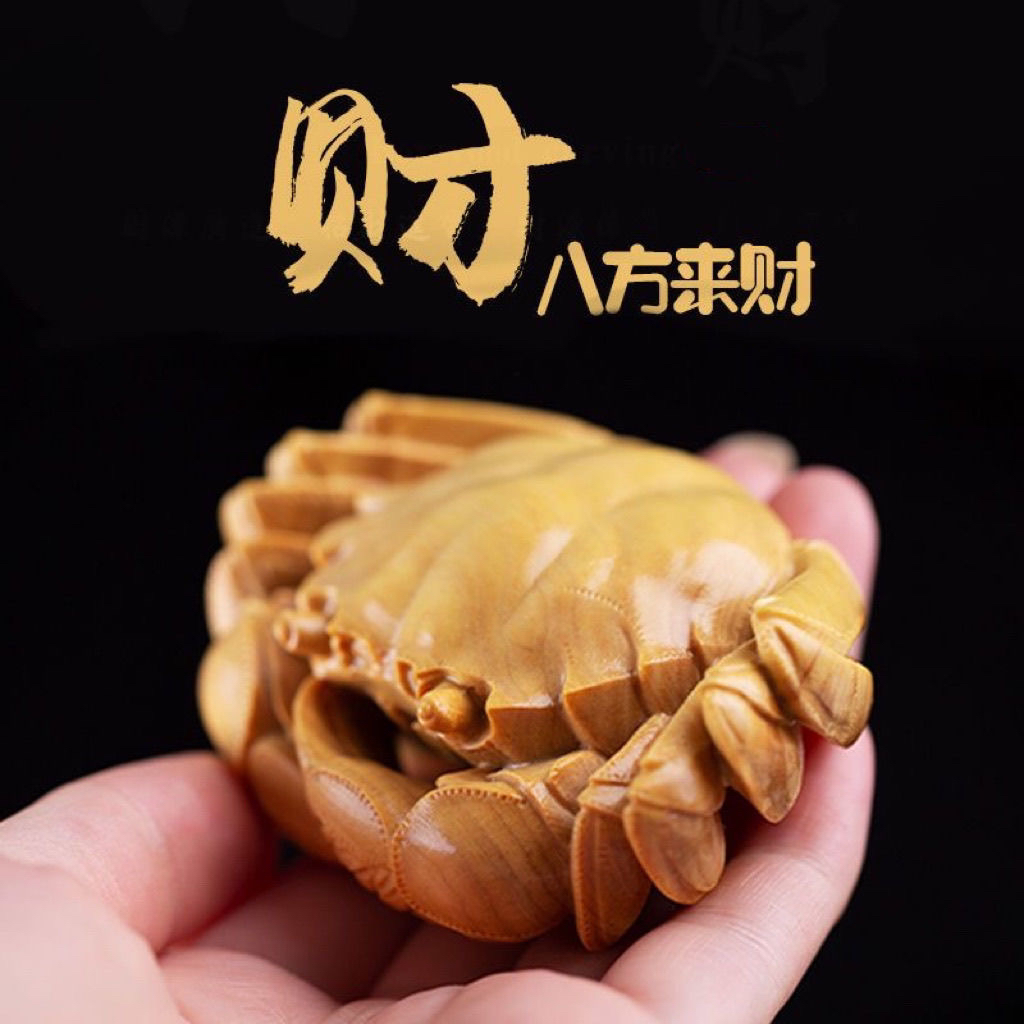崖柏木雕刻手把件盘玩招财螃蟹男士随身把玩件八方来财动物小摆件