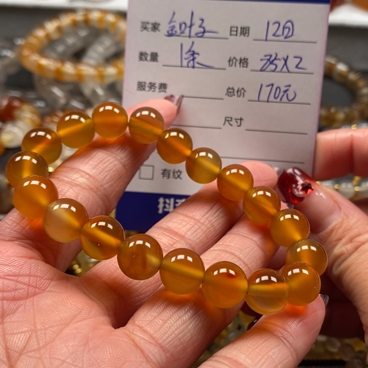 玛瑙/玉髓手串未镶嵌金*子