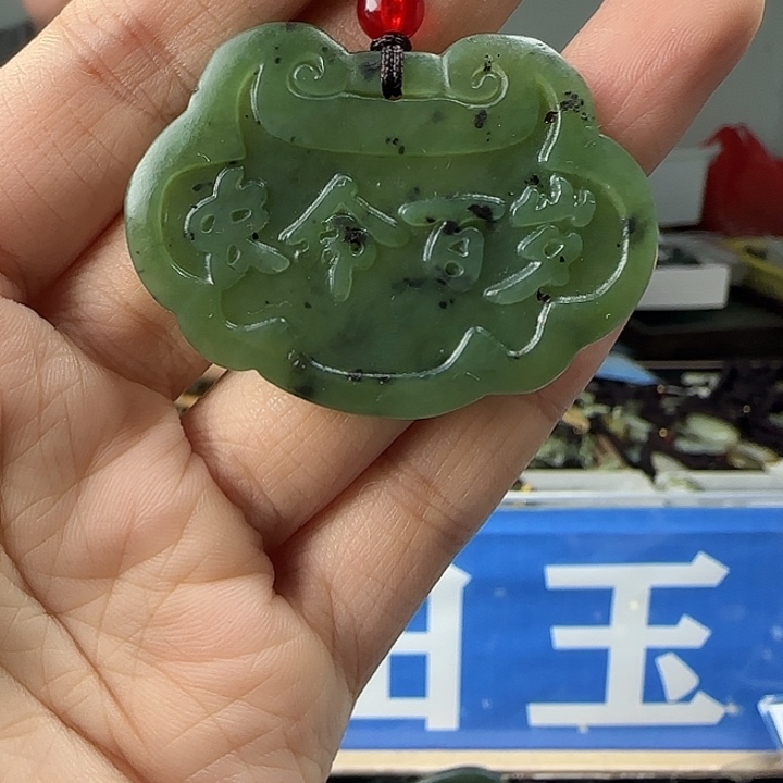 颈饰未镶嵌和田玉