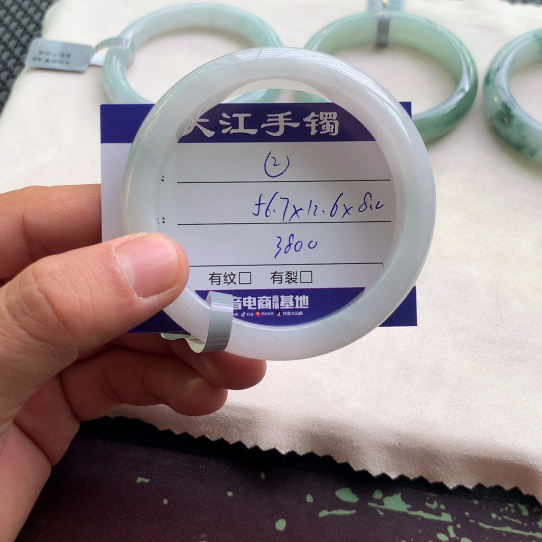 翡翠手镯未镶嵌              2
