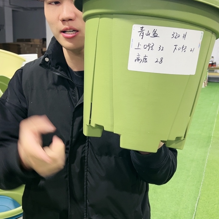 清仓青山口32高28果绿色5只无托