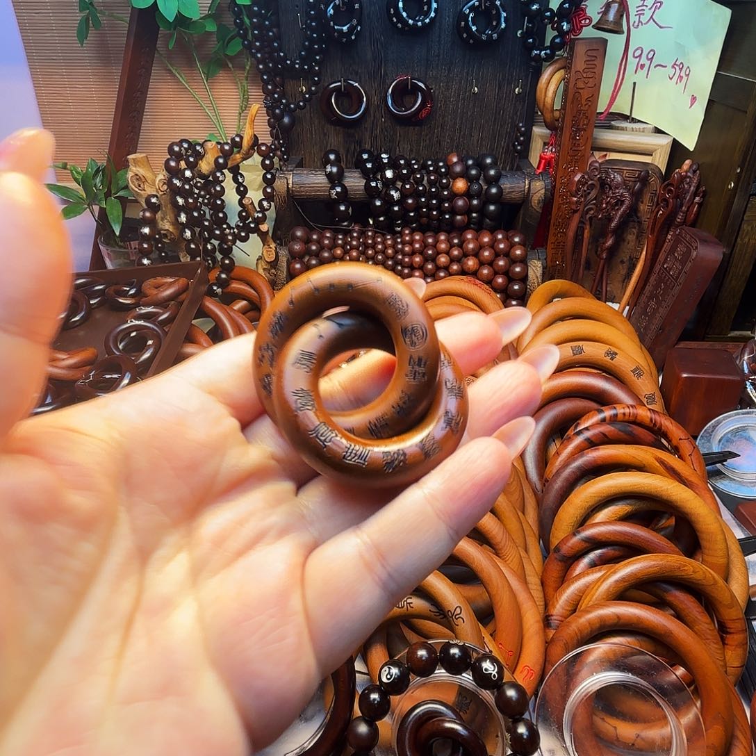 木枣木老料25圈口乾坤圈福利款