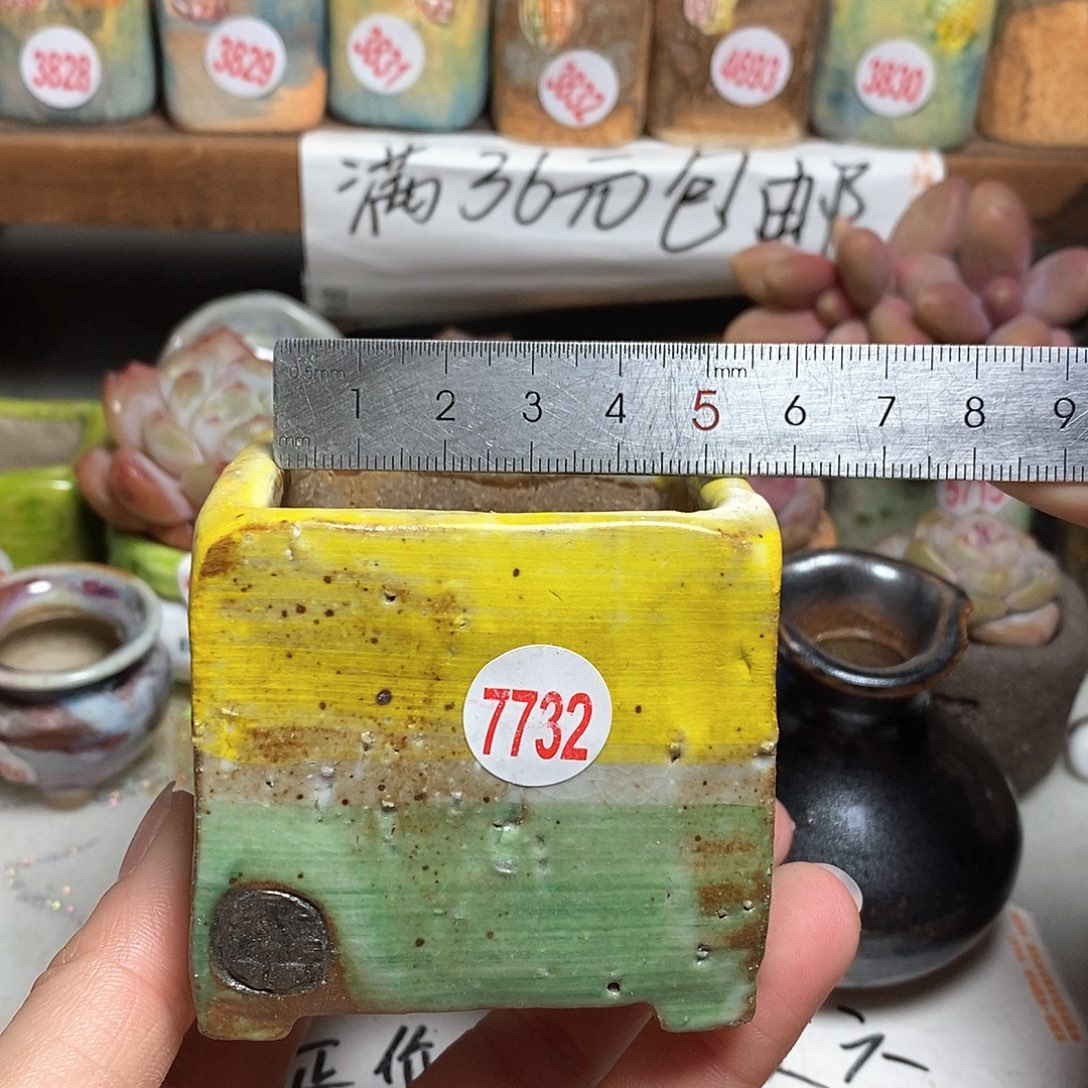 红陶处理的，处理