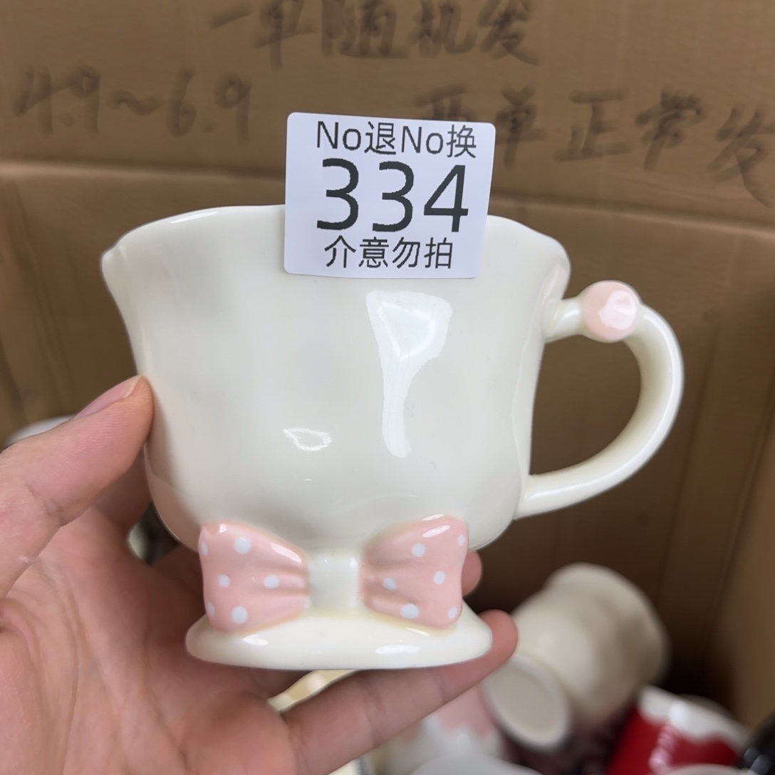 无盖款陶瓷瑕疵 334