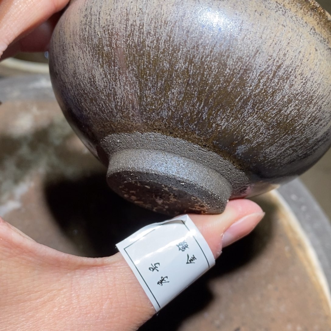 茶盏悯农尧柴今作品