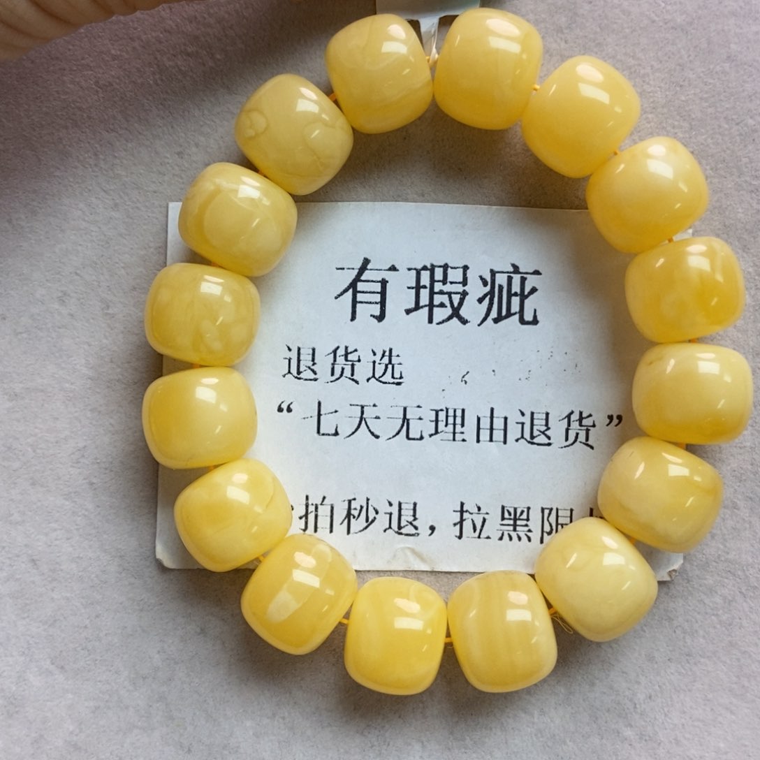 琥珀珠宝奇石未镶嵌10