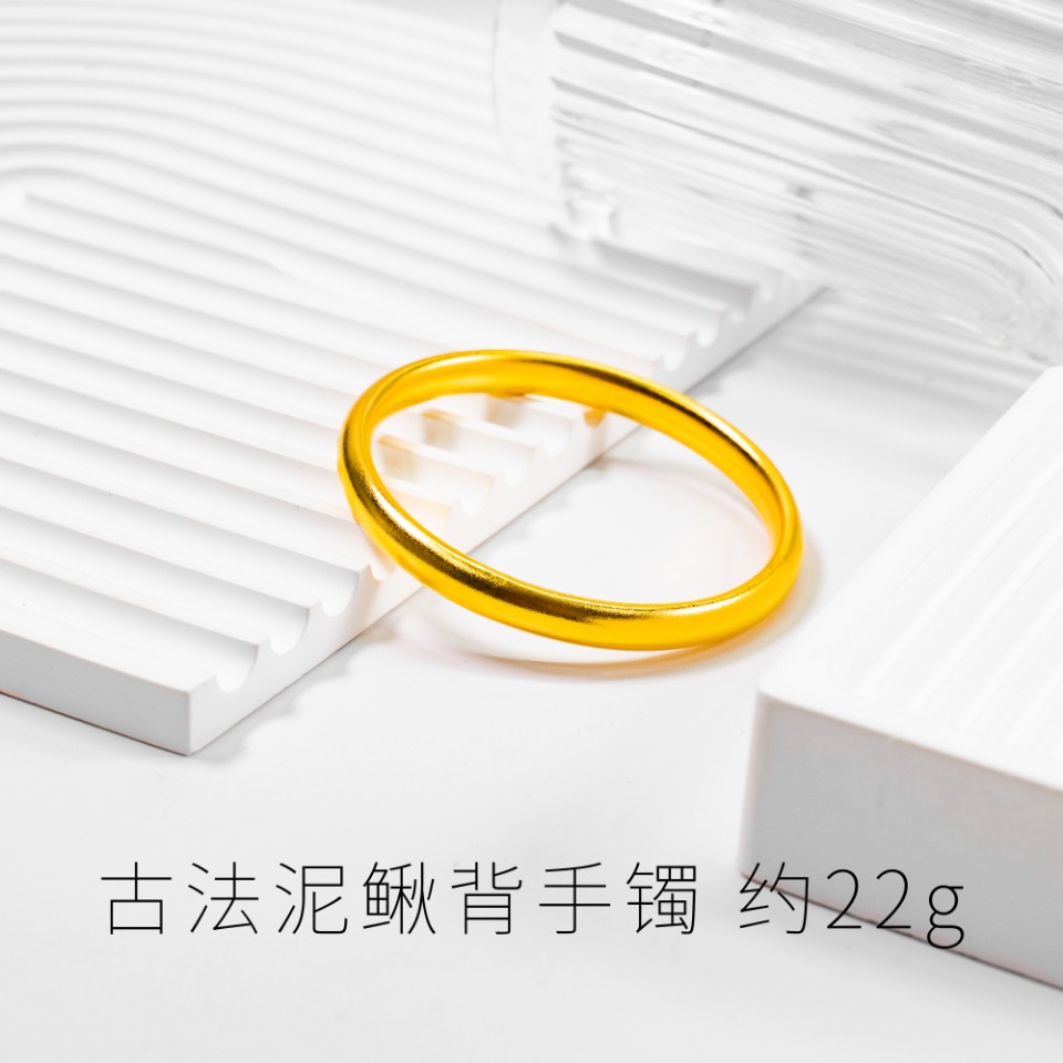 足银手镯 泥鳅背手镯 