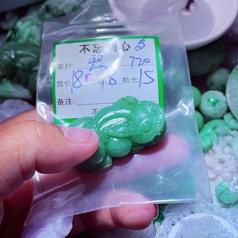 未镶嵌翡翠手绳缅甸天然翡翠吊坠