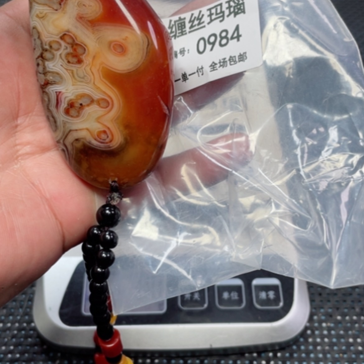 【闪购商品】玛瑙/玉髓颈饰未镶嵌