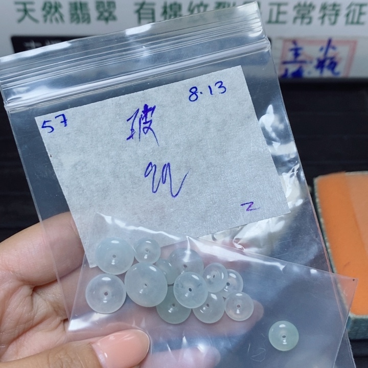 玻***珎定制翡翠未镶嵌不退