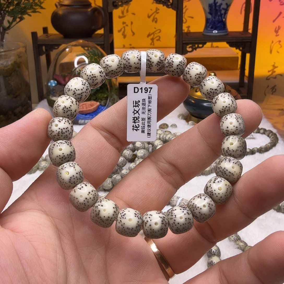 星月菩提吊坠10x9 灰瓷白D197