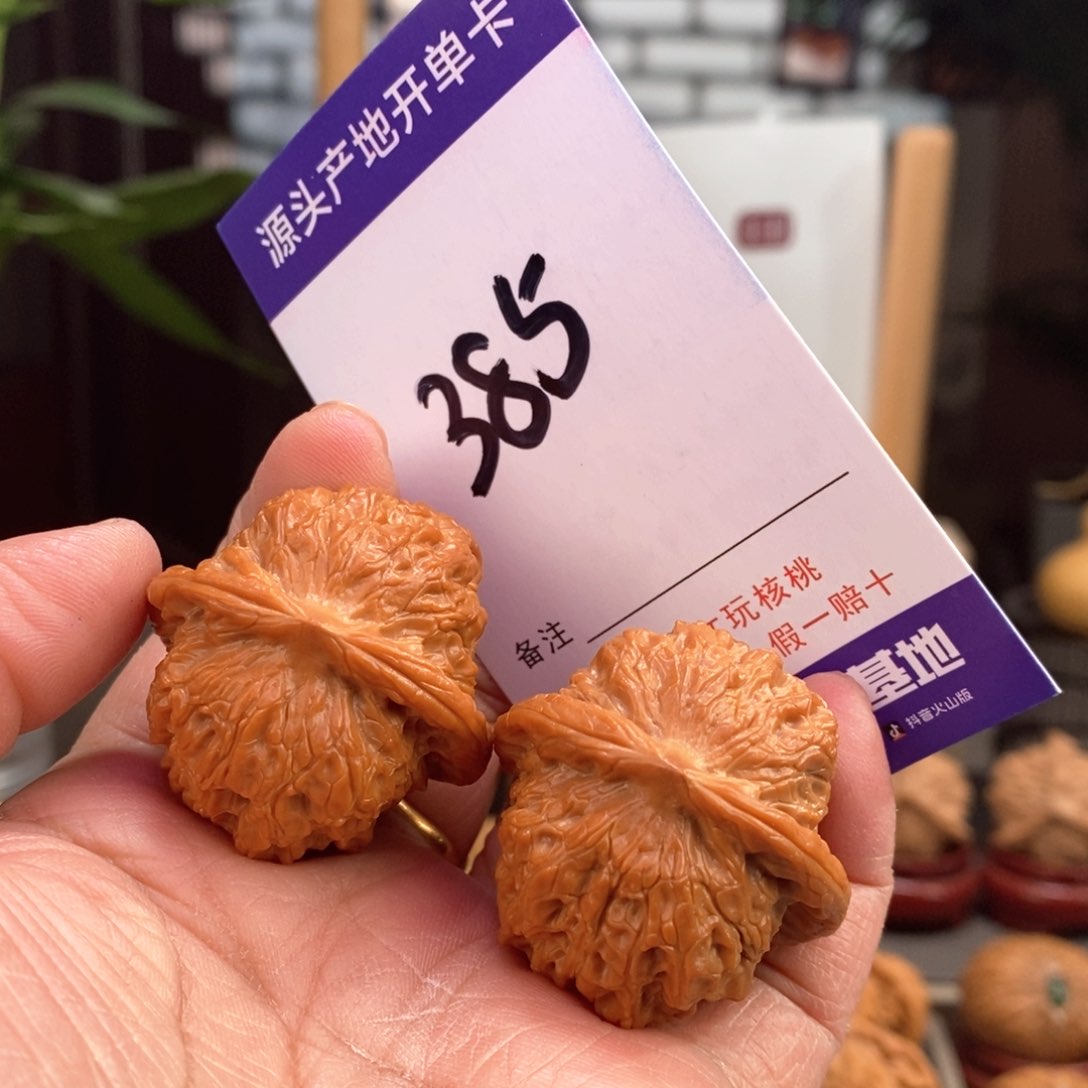 文玩核桃把件35手盘血麒麟385号