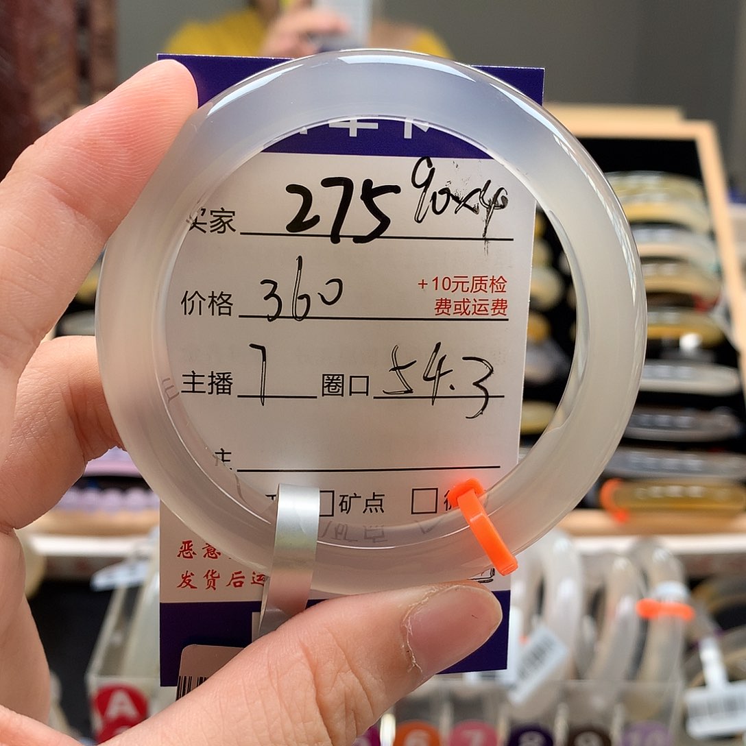 涵***.玛瑙/玉髓手镯未镶嵌