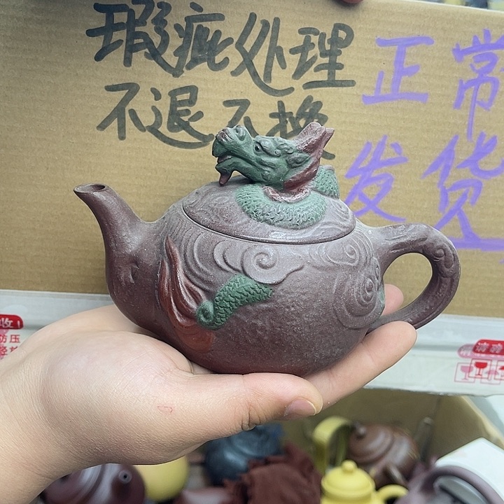 紫砂茶壶宜兴紫砂壶瑕疵