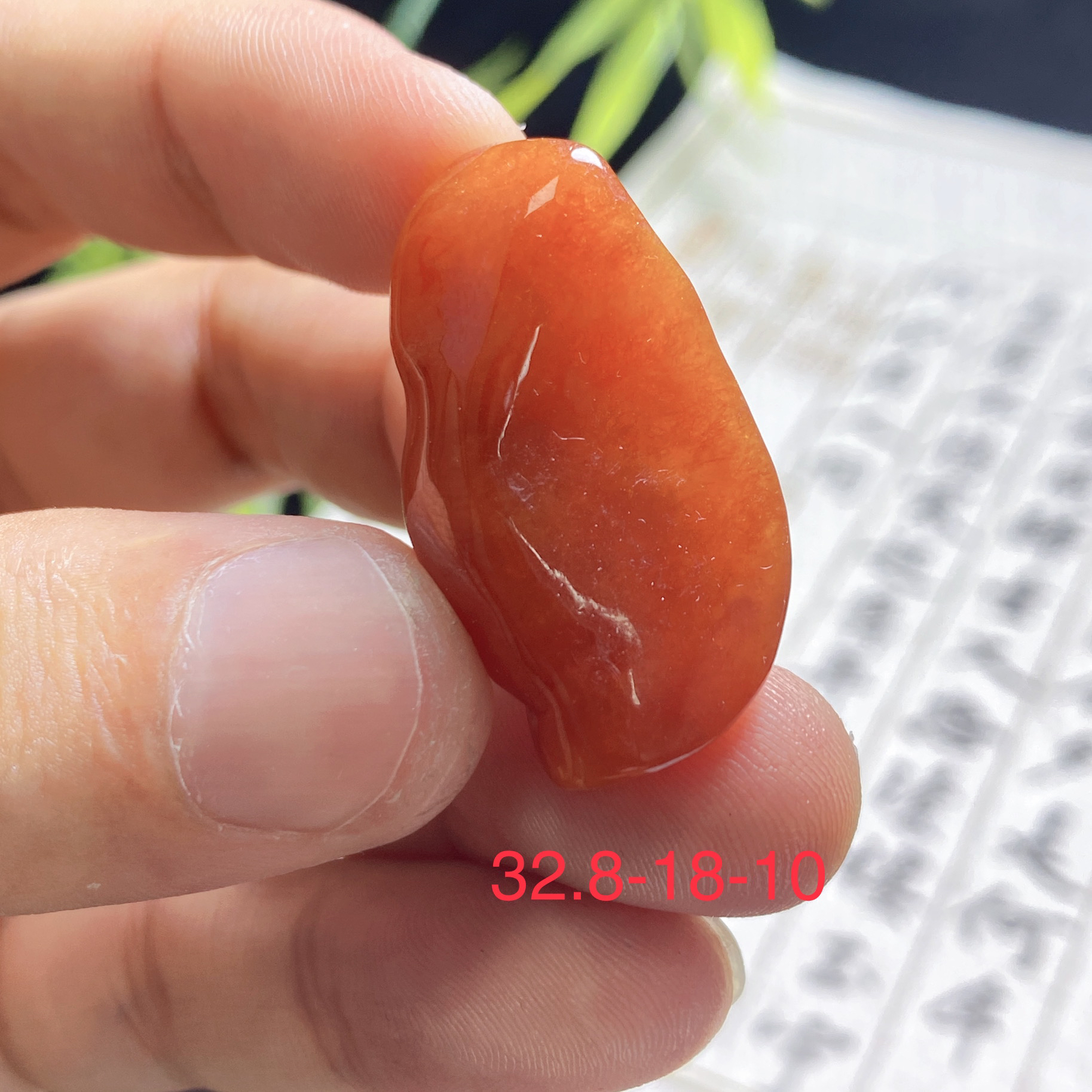 满冰红翡小料，包雕刻工，可做镶嵌款