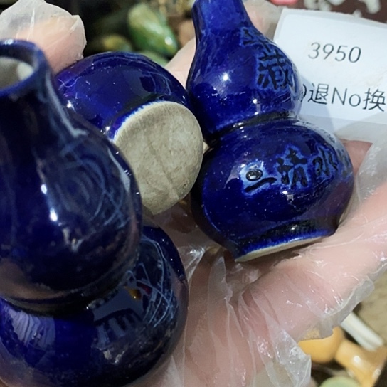你***的瓷片3950号工艺品
