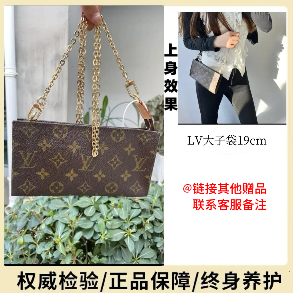 95新 LV 修复品LouisVuitton/路易威登 舟舟专属老花大洗漱001