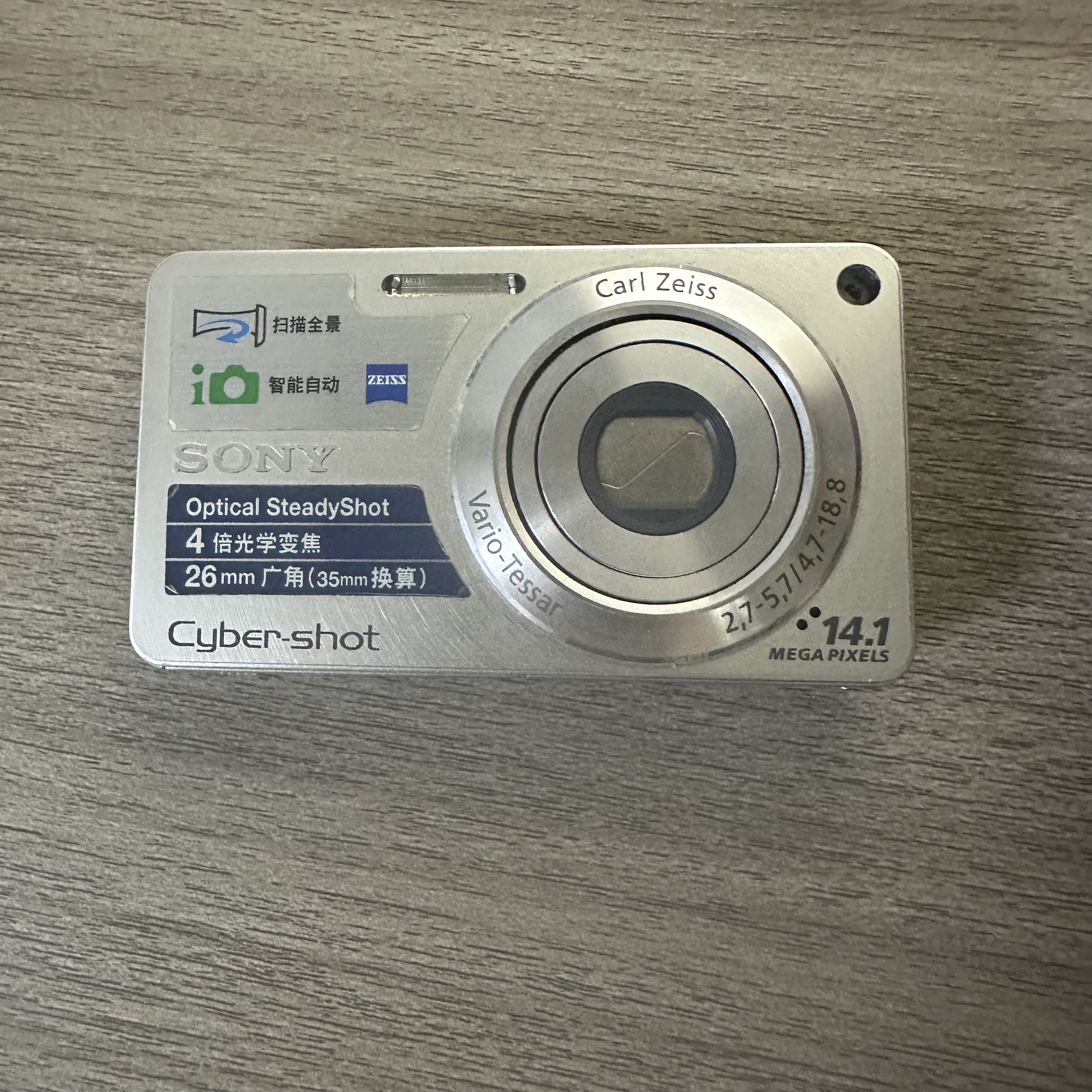 99新 Sony/索尼 w350 功能正常质保15天配件齐全拆封NO退