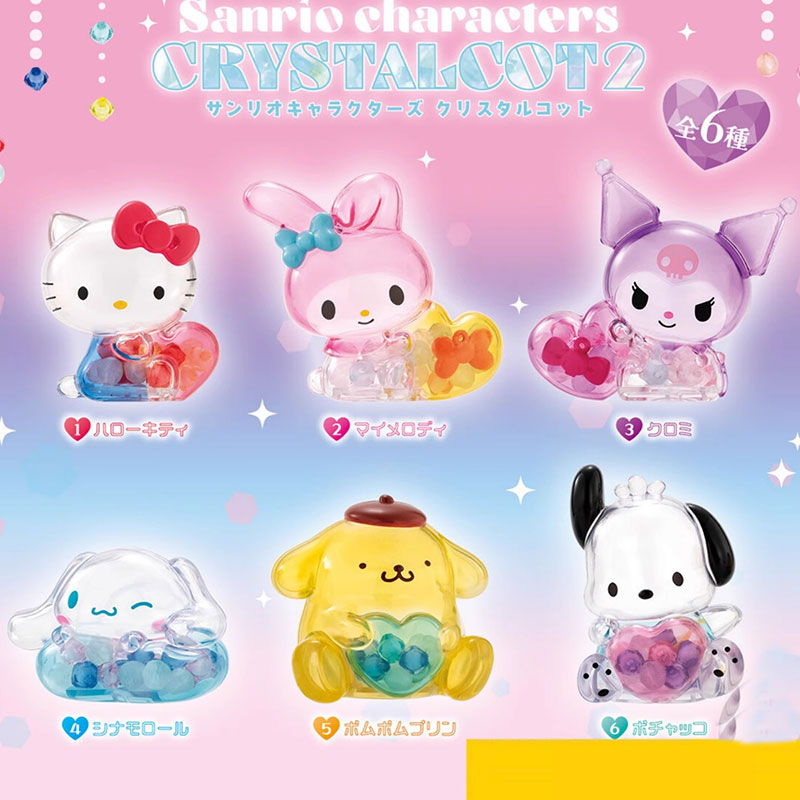 三丽鸥角色透明糖果罐公仔