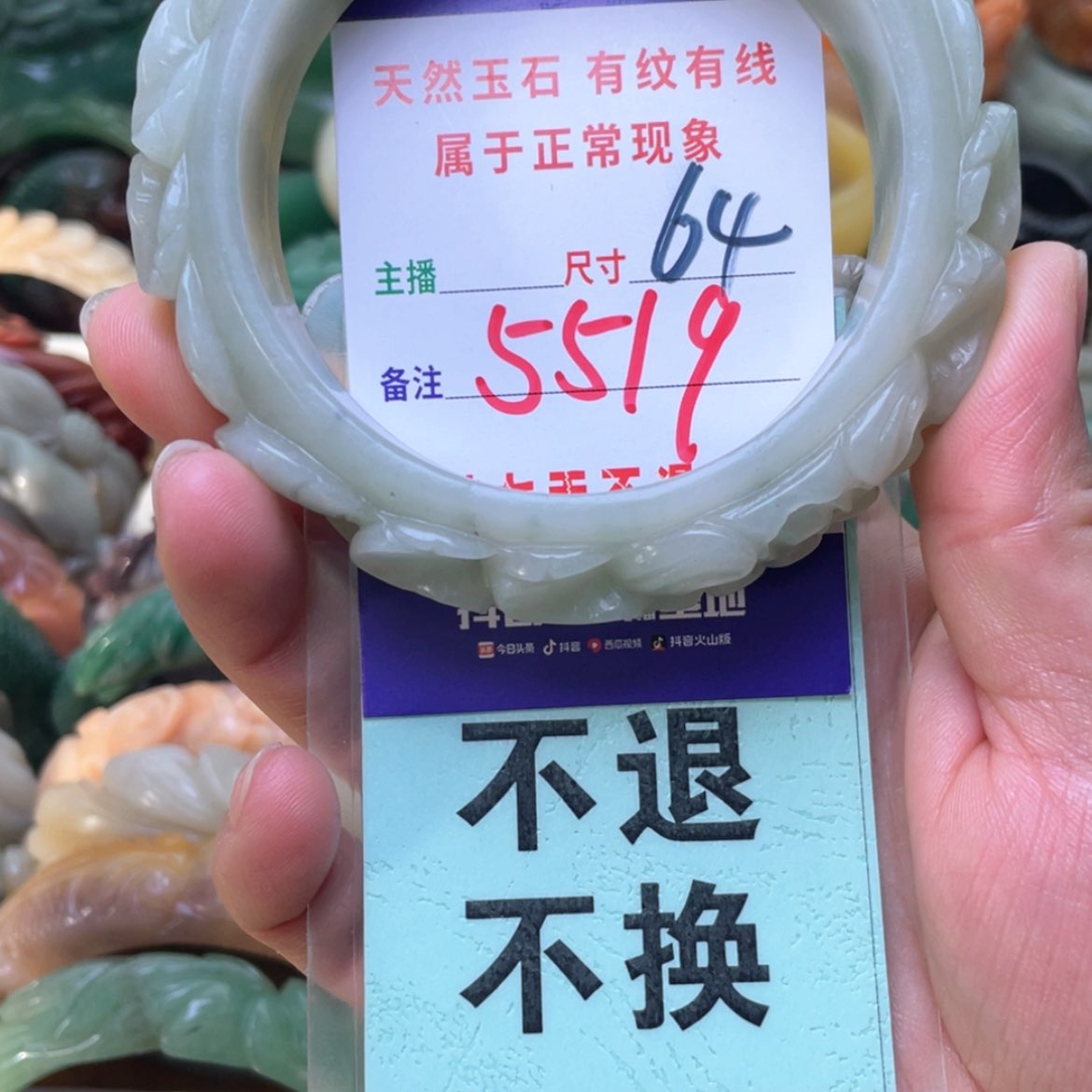 【闪购商品】石英质玉手镯未镶嵌