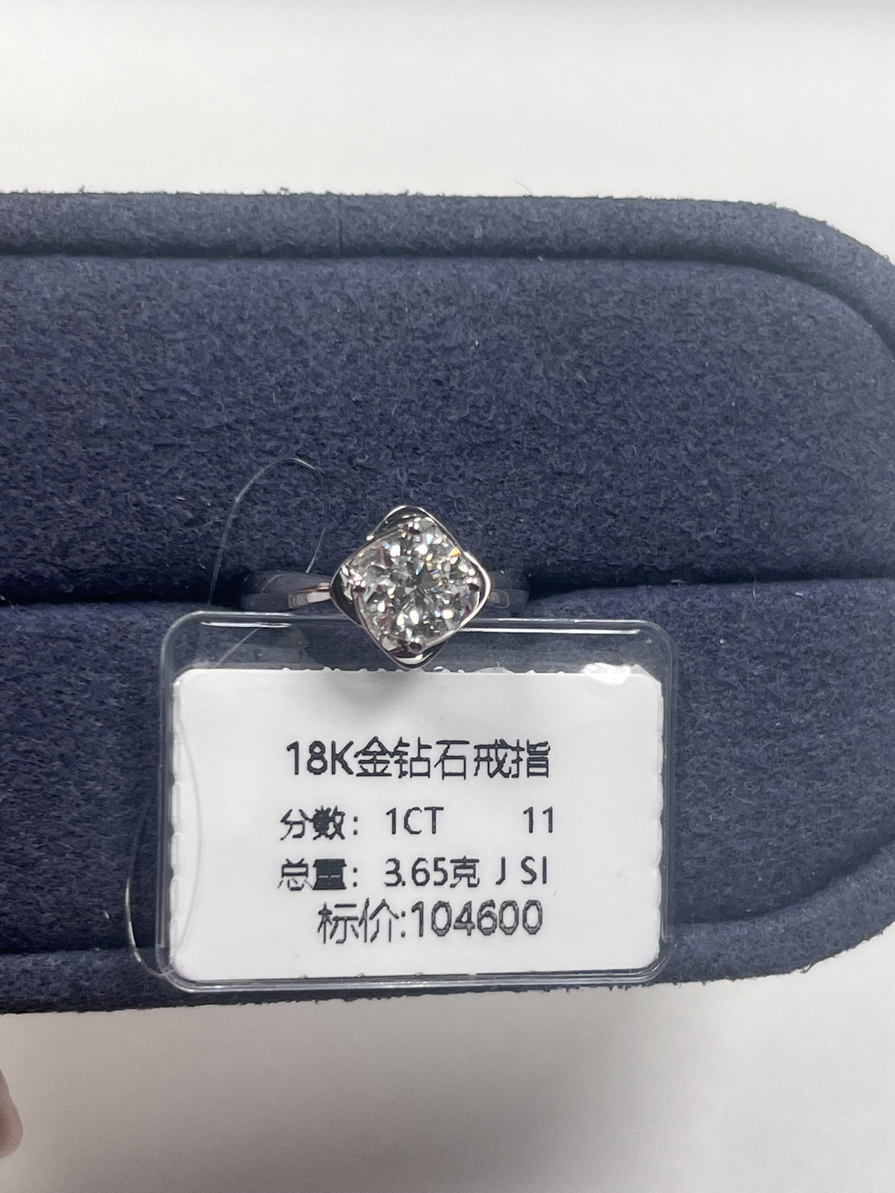 GIA 18 K金一克拉钻石戒指（花苞款）