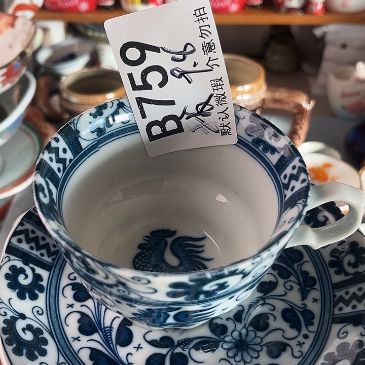 拨***日回流瓷器默认微瑕