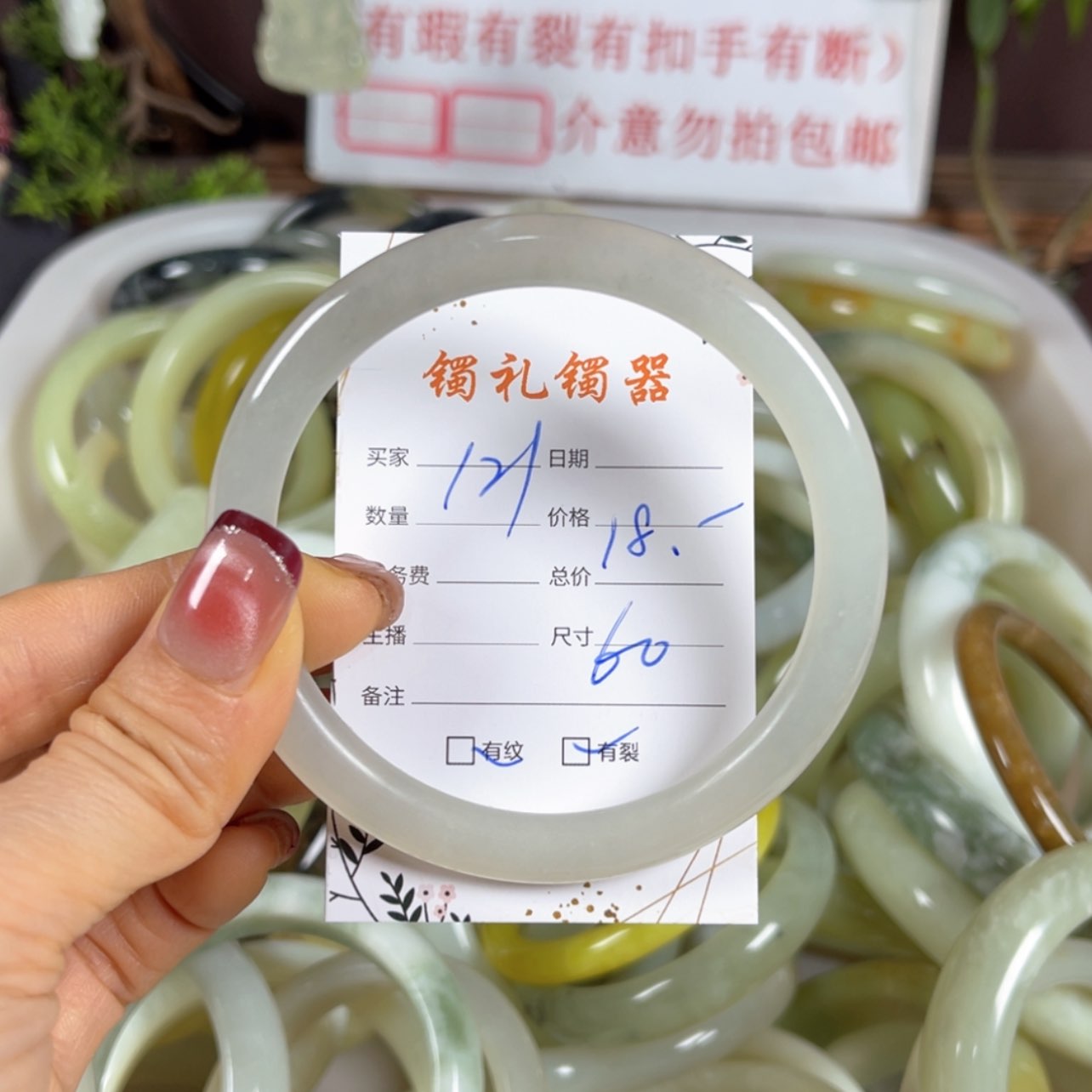 【闪购商品】蛇纹石玉手镯未镶嵌