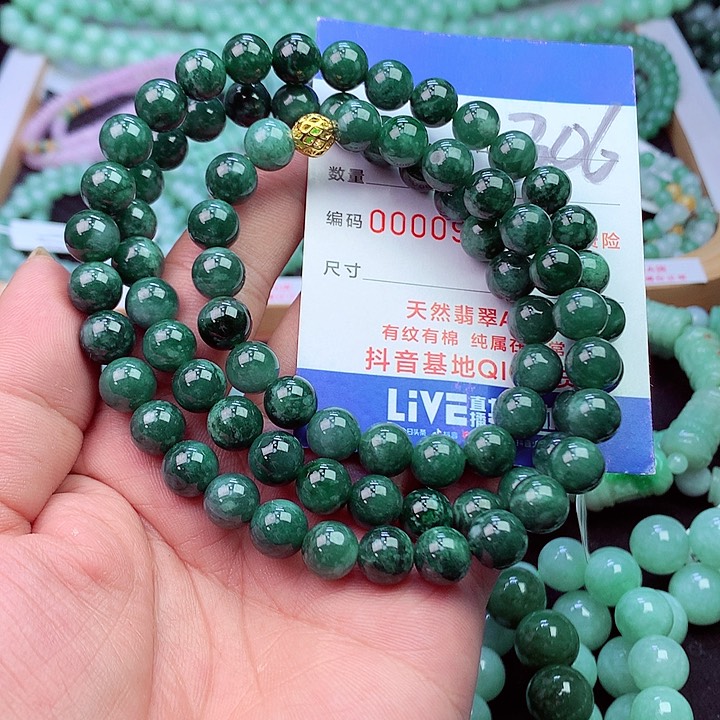 毛衣链未镶嵌翡翠