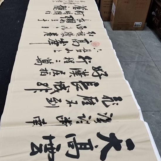 翰墨白武坤老师作品一副