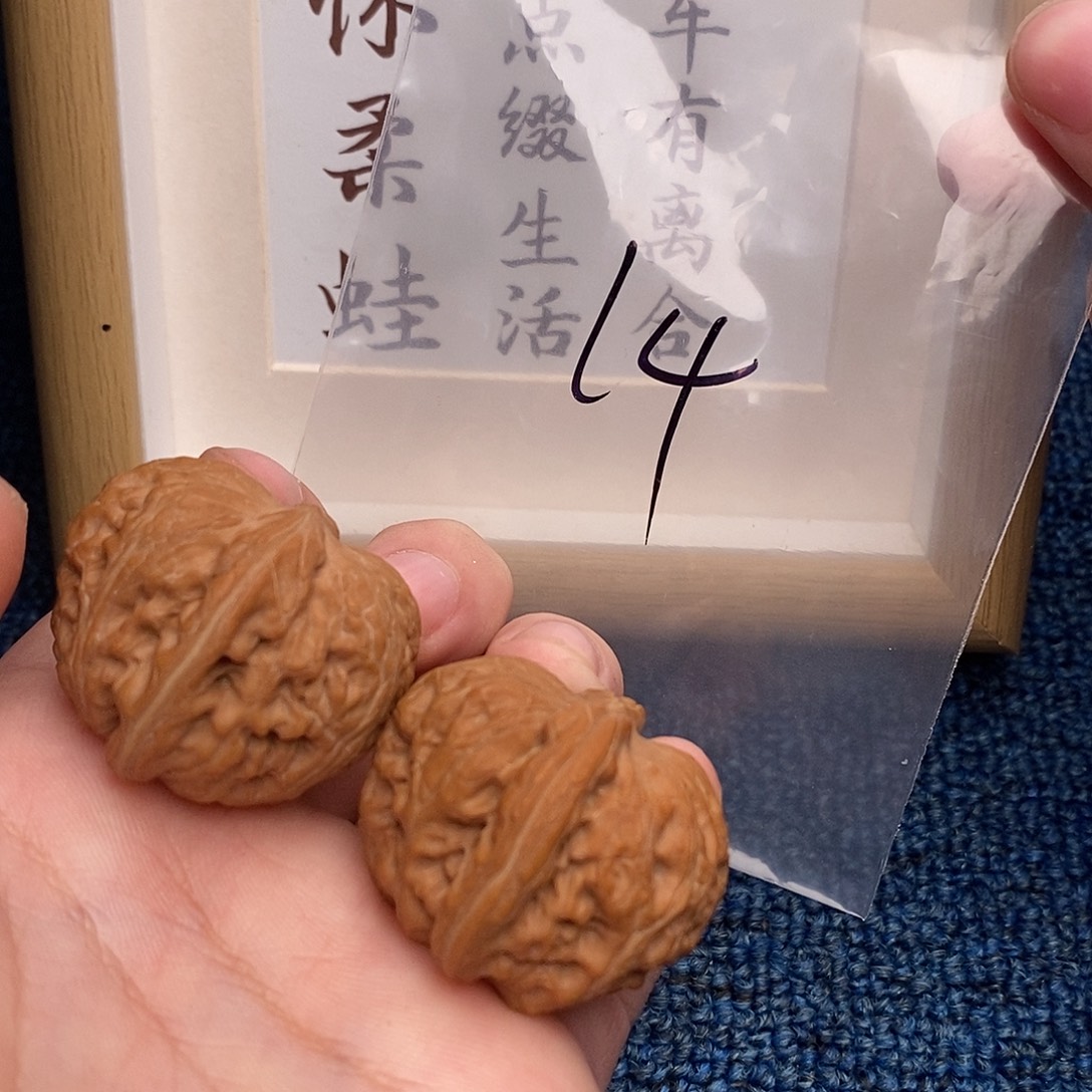 文玩核桃把件元宝37尺全品，