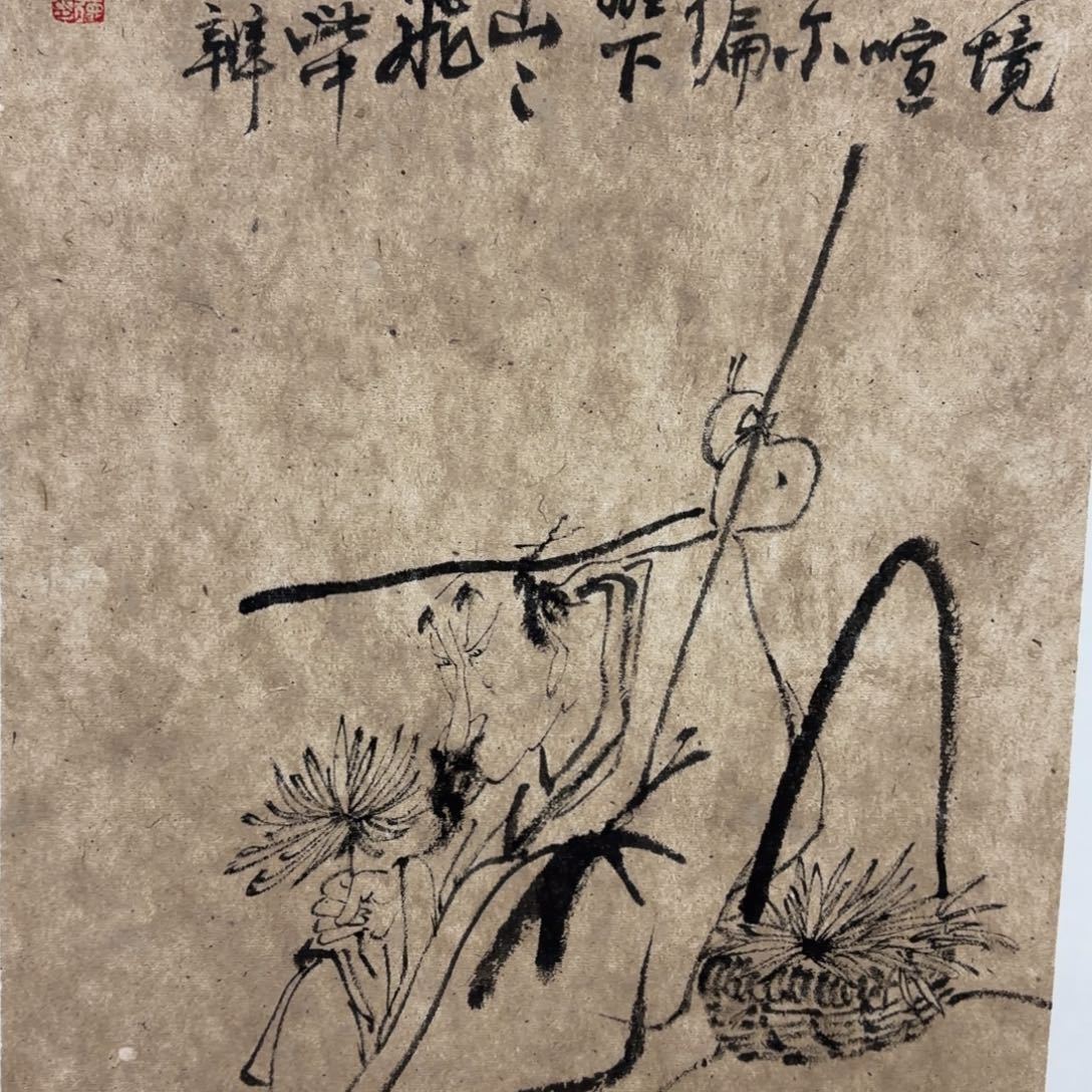 国画老师老师老师