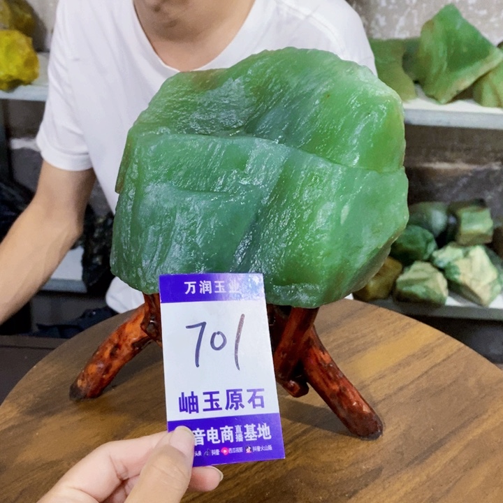 永***.蛇纹石玉未镶嵌原石