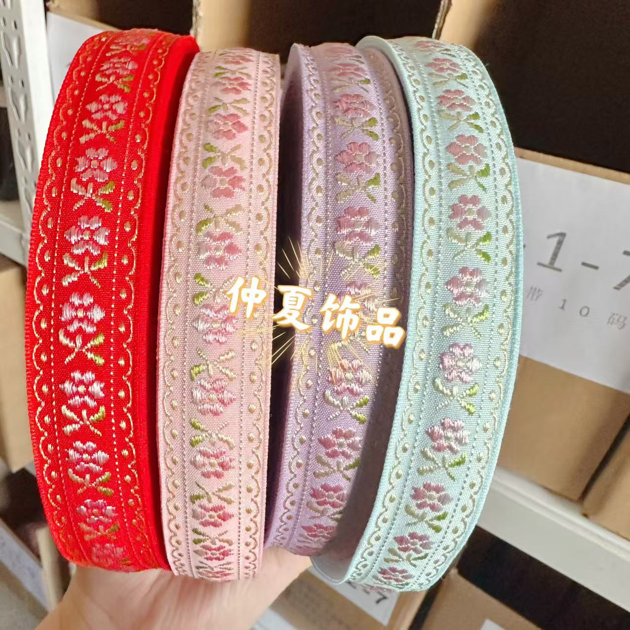 懒虫饰品 2.5cm小花刺绣带民族风带子 发饰DIY材料