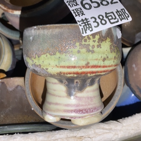 罐6582 微瑕38包邮景德镇陶瓷