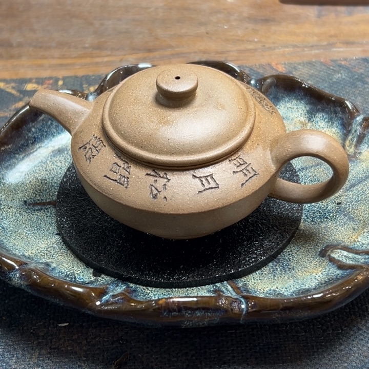 紫砂茶案{*}段泥小品